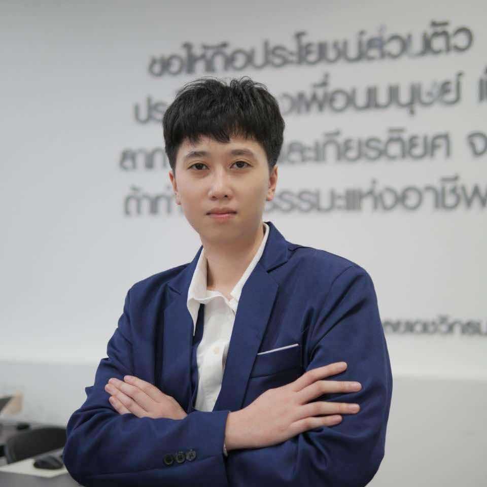 นวรัตน์ เนื่องยินดี
